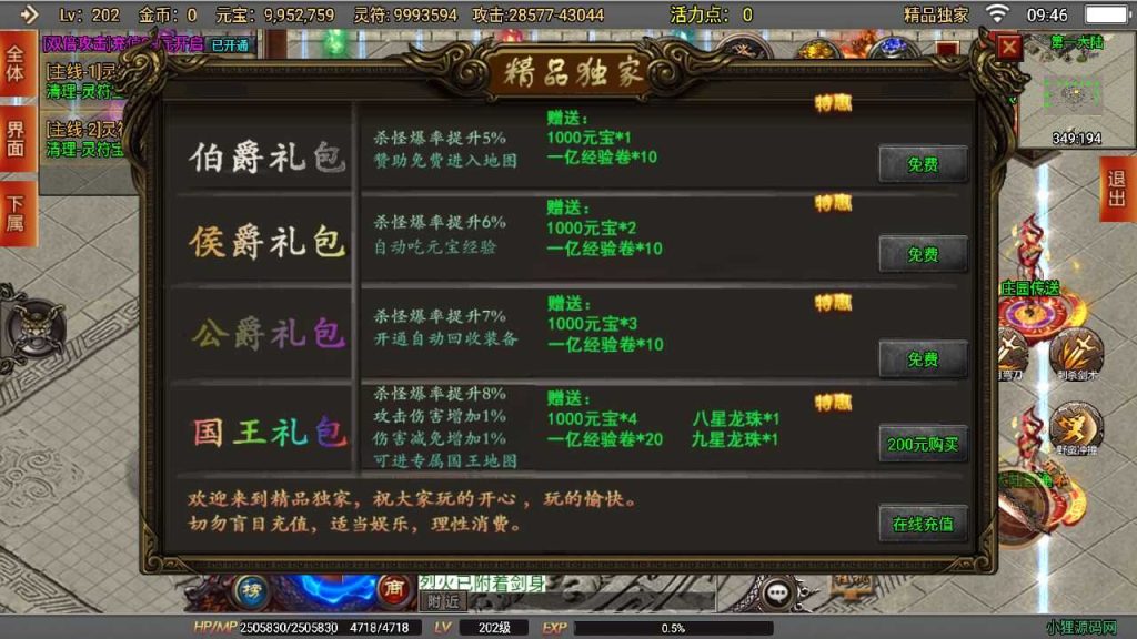 20250120140013643-Compress_Compress_Screenshot_20230605-094655