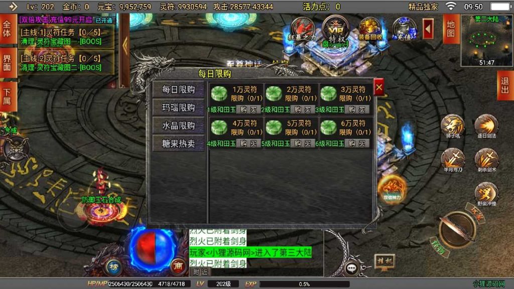 20250120140018645-Compress_Compress_Screenshot_20230605-095011