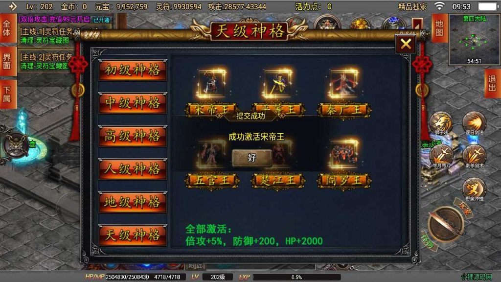 20250120140019924-Compress_Compress_Screenshot_20230605-095325