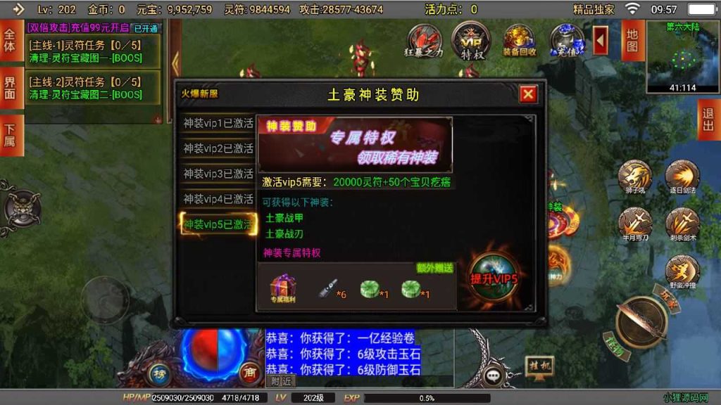 20250120140023664-Compress_Compress_Screenshot_20230605-095701