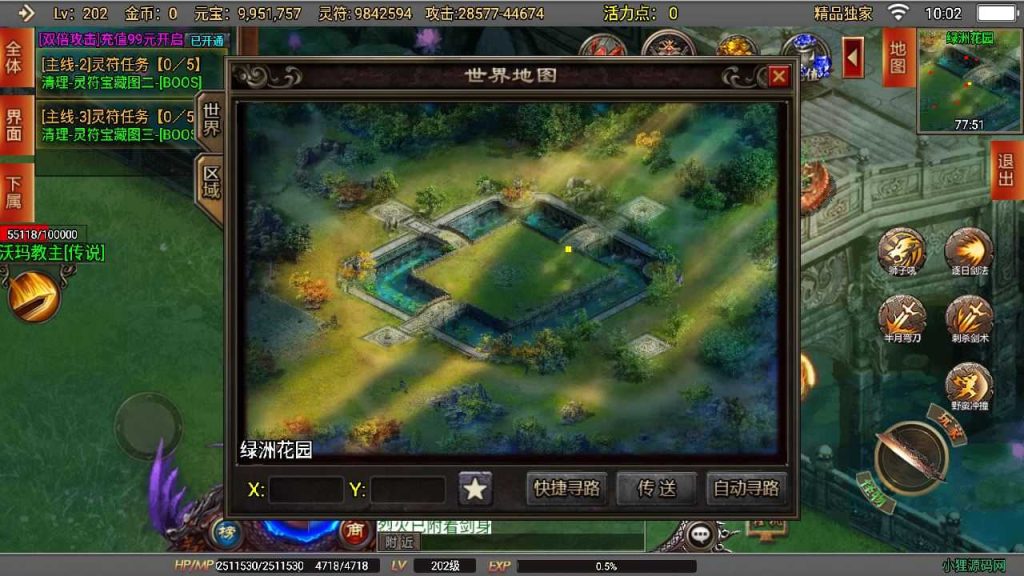 20250120140026117-Compress_Compress_Screenshot_20230605-100217