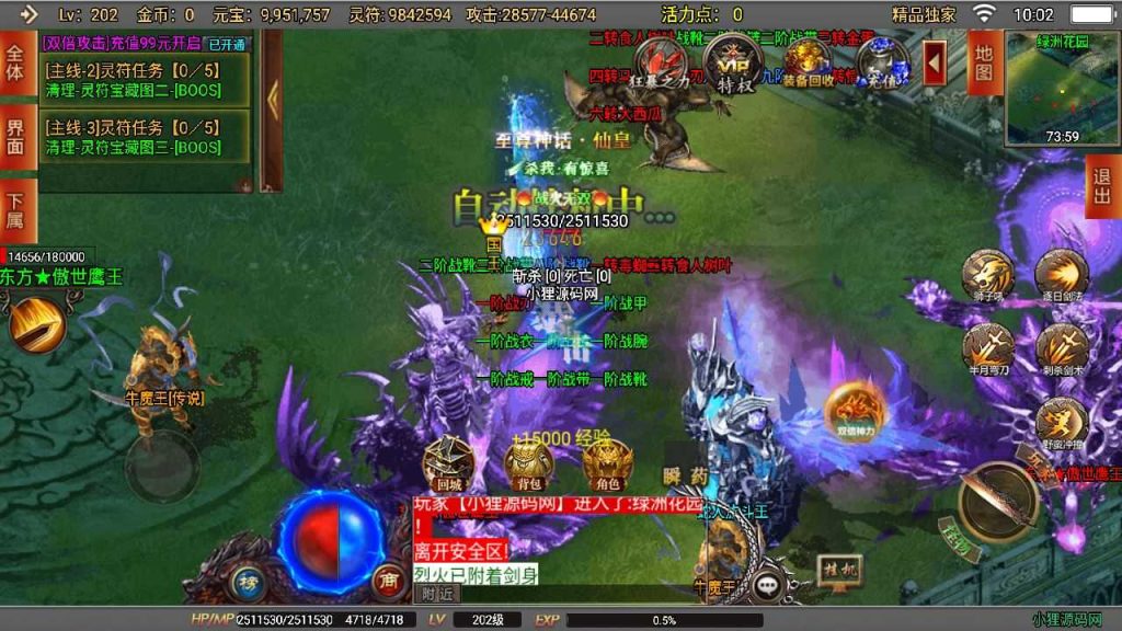 20250120140026563-Compress_Compress_Screenshot_20230605-100221
