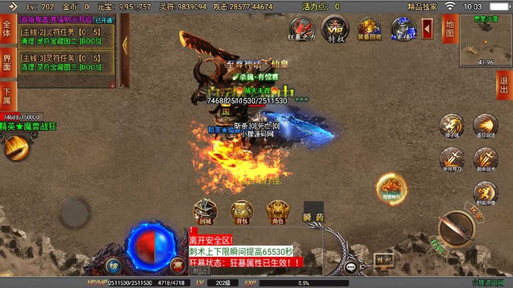 20250120140027831-Compress_Compress_Screenshot_20230605-100327