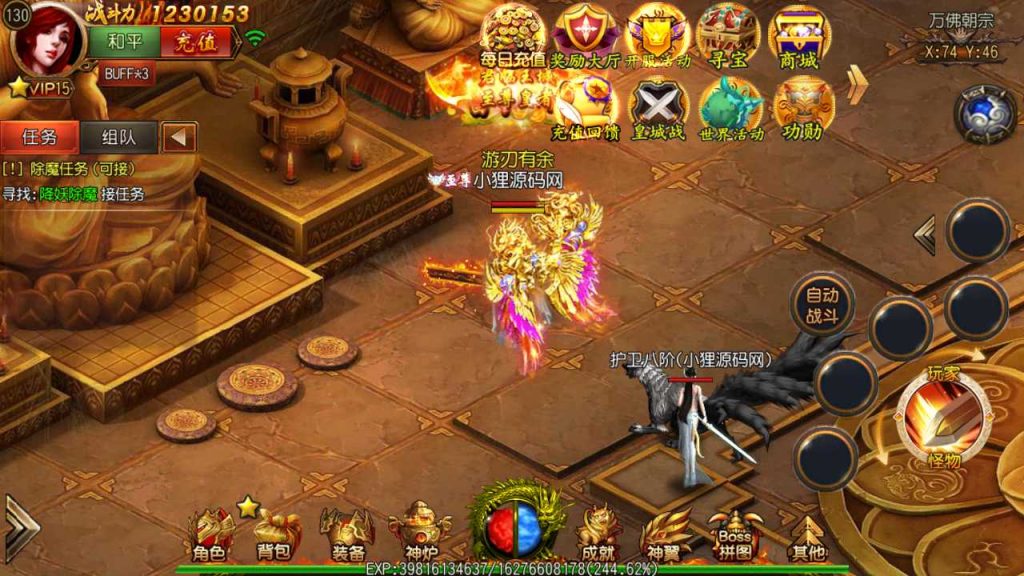 20250120140320386-Compress_Screenshot_20230606-095643