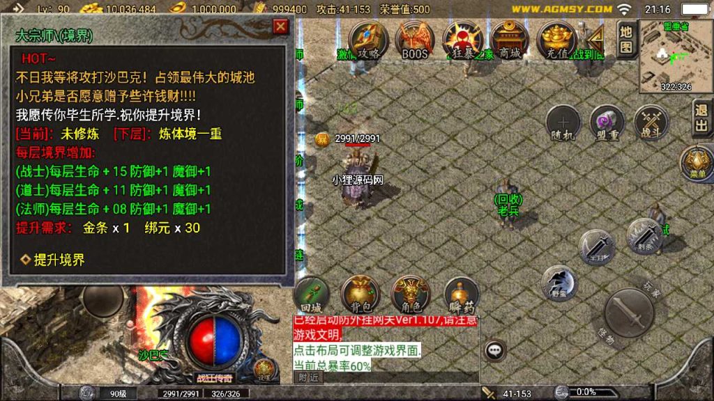 20250120140547758-Compress_Screenshot_20230606-211611