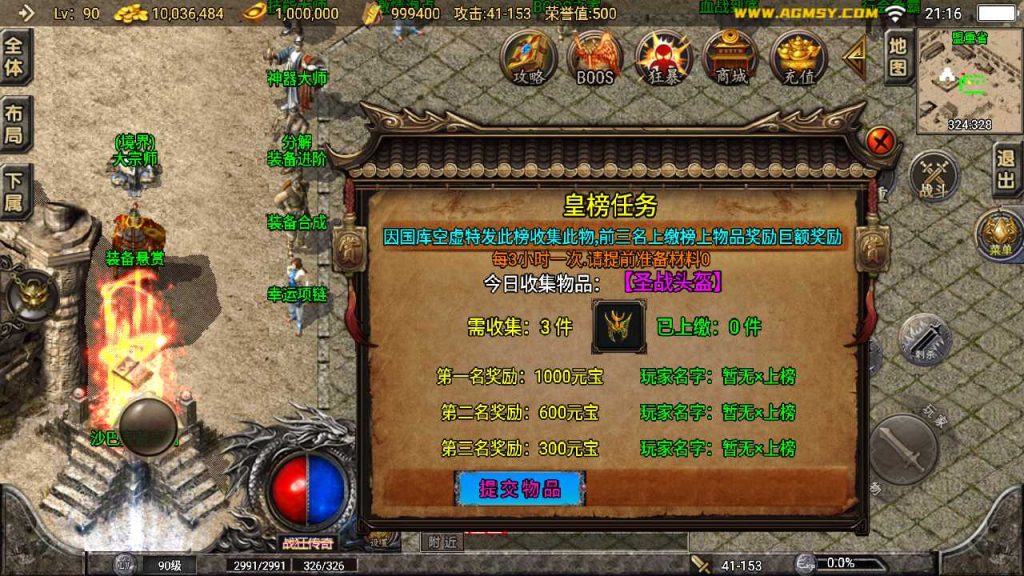 20250120140549140-Compress_Screenshot_20230606-211658