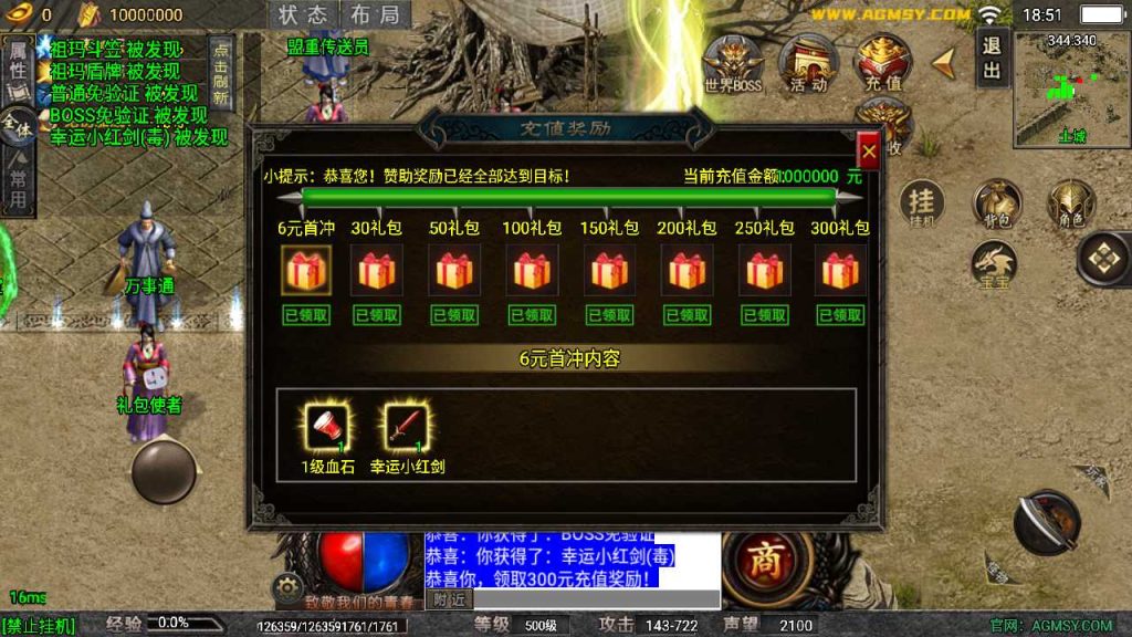 20250120140809558-Compress_Screenshot_20230606-185103