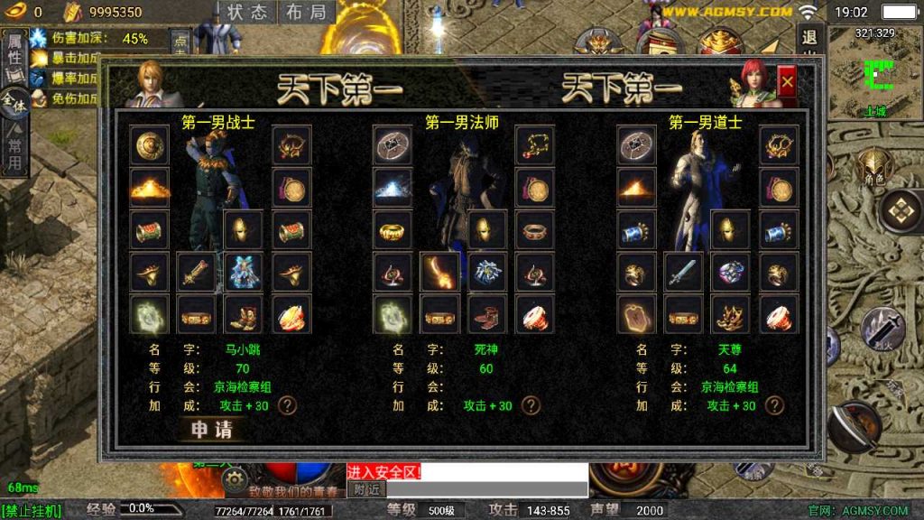 20250120140816945-Compress_Screenshot_20230606-190257