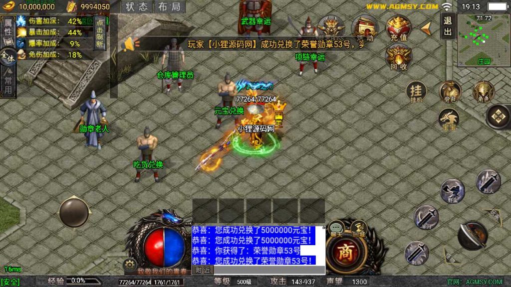 20250120140820981-Compress_Screenshot_20230606-191346