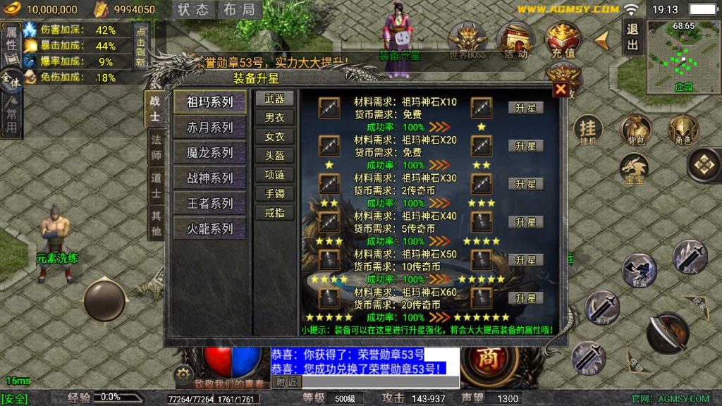20250120140822417-Compress_Screenshot_20230606-191356