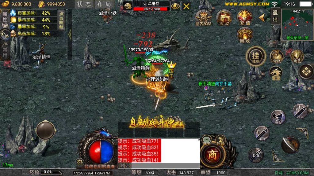 20250120140824434-Compress_Screenshot_20230606-191648