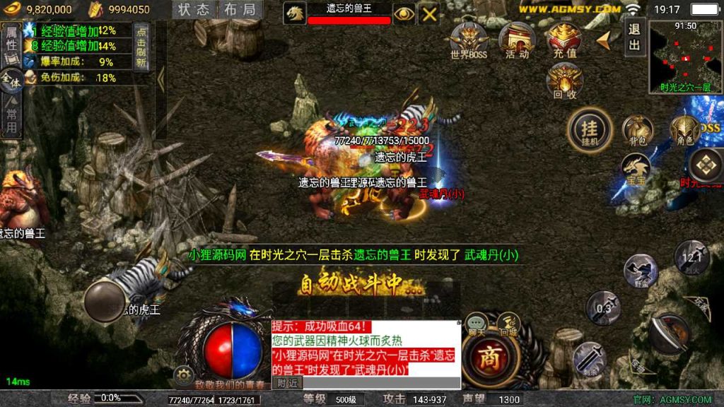 20250120140825619-Compress_Screenshot_20230606-191725