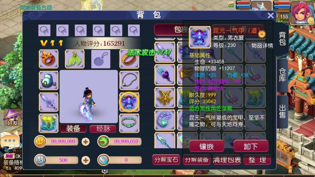20250120141026249-Compress_Compress_Screenshot_20230608-110052