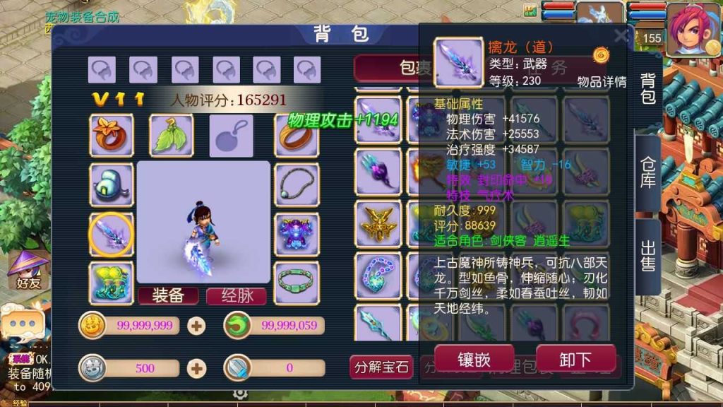 20250120141026287-Compress_Compress_Screenshot_20230608-110045