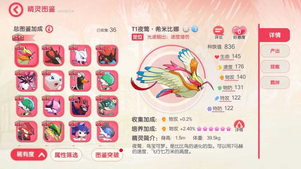 20250120141159103-Compress_Compress_Screenshot_20230608-100944