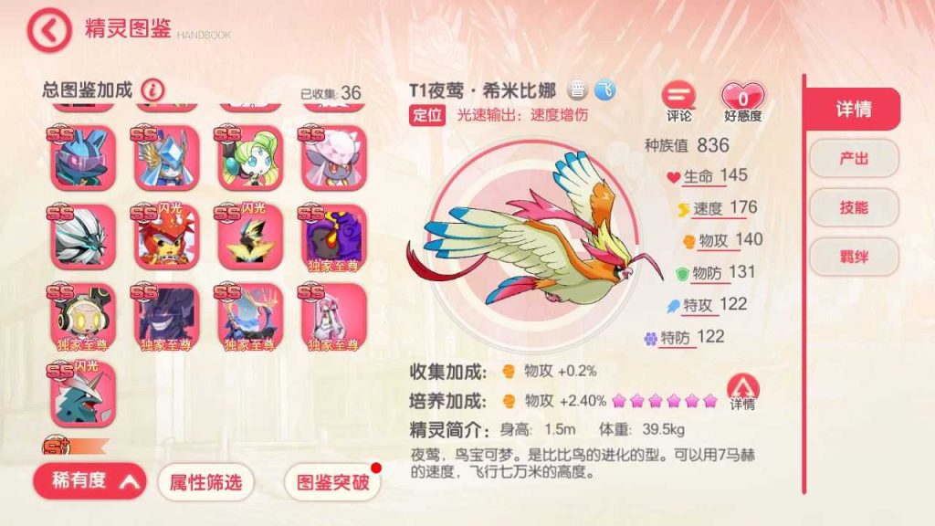 20250120141200365-Compress_Compress_Screenshot_20230608-100950