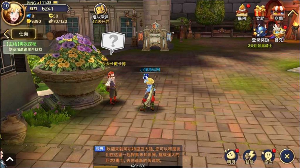 20250120141618756-Compress_Compress_Screenshot_20230601-112846