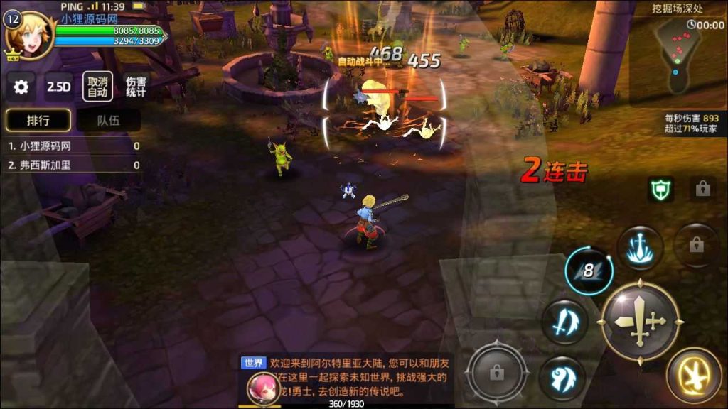 20250120141622616-Compress_Compress_Screenshot_20230601-113927
