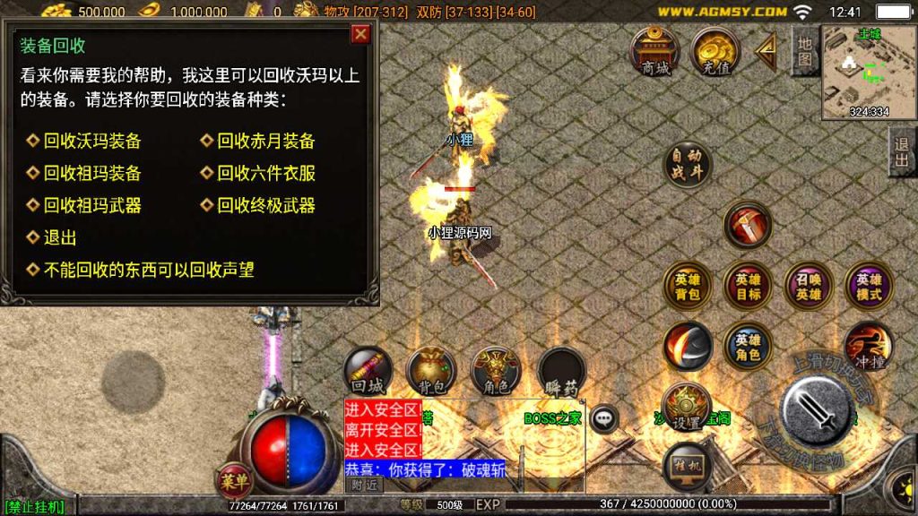 20250120141802333-Compress_Screenshot_20230609-124148