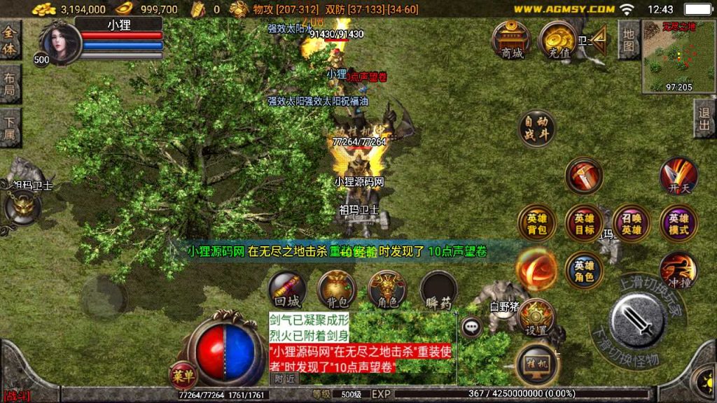 20250120141803168-Compress_Screenshot_20230609-124338