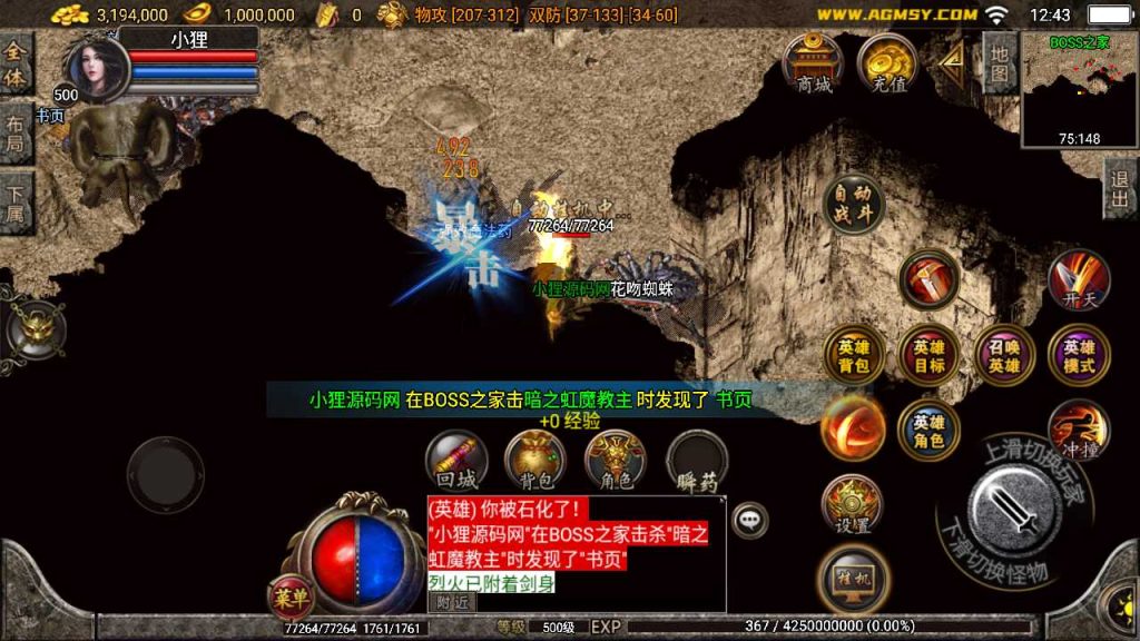 20250120141803475-Compress_Screenshot_20230609-124306