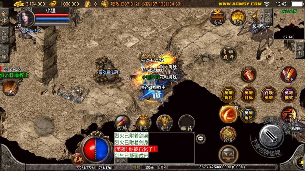 20250120141803799-Compress_Screenshot_20230609-124301