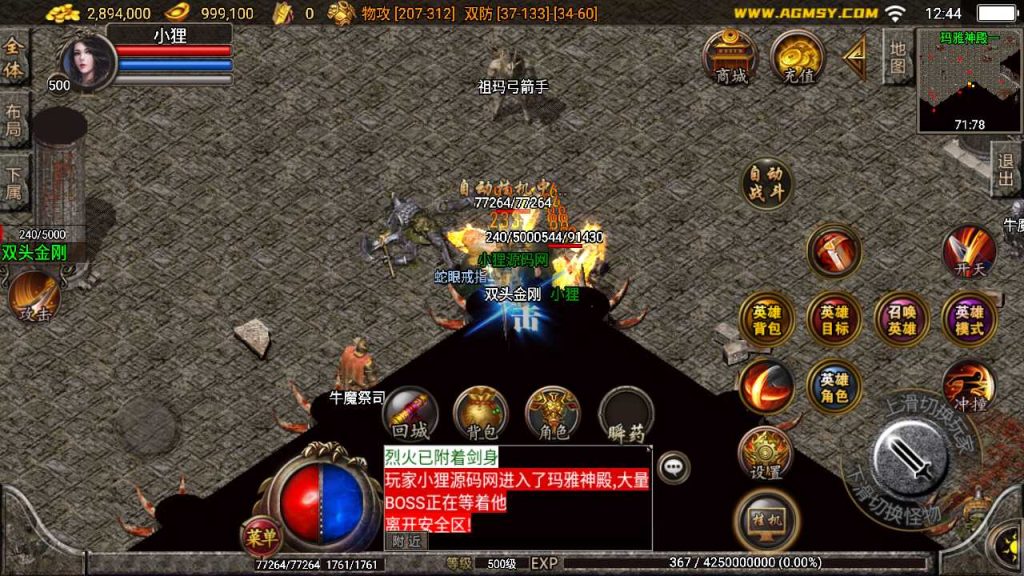 20250120141806582-Compress_Screenshot_20230609-124436