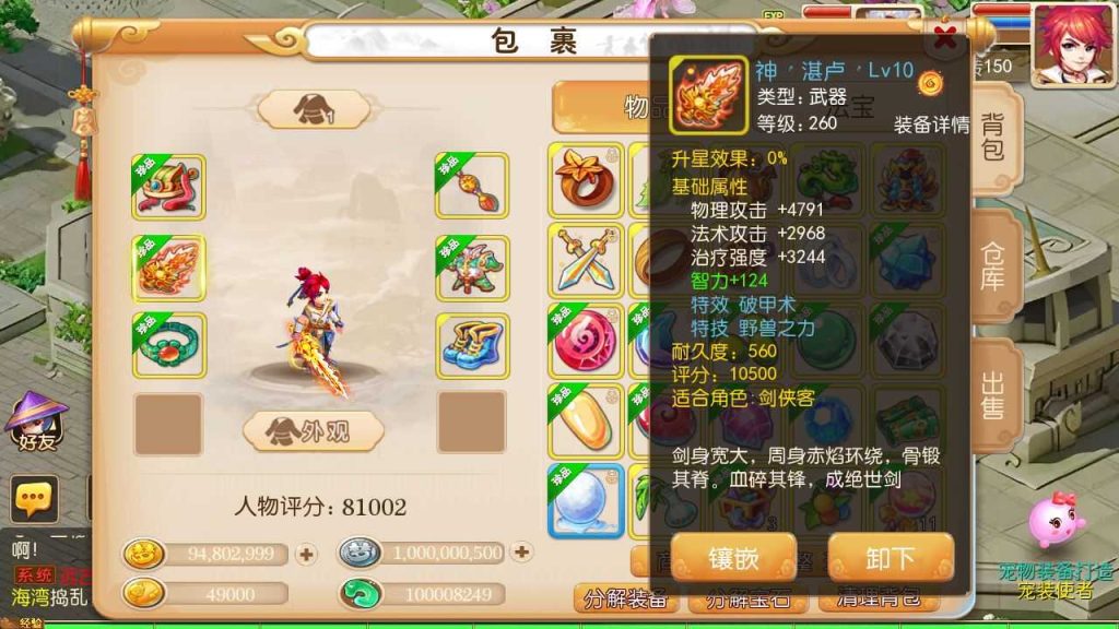 20250120141925891-Compress_Compress_Screenshot_20230610-070625
