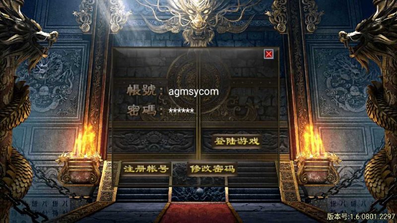 【兽神大陆第一季通灵传】战神引擎WIN服务端+GM工具+双端+架设教程-吾爱懒猫