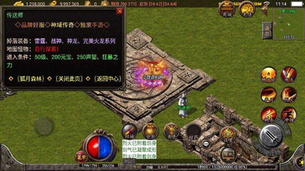 20250120180009225-Compress_Compress_Screenshot_20230614-111436