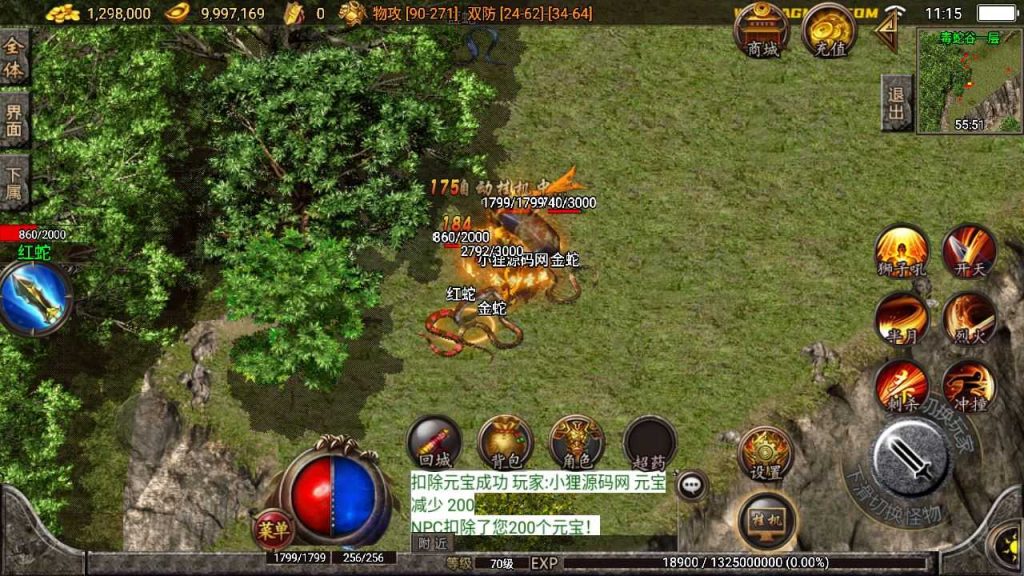 20250120180010495-Compress_Compress_Screenshot_20230614-111520