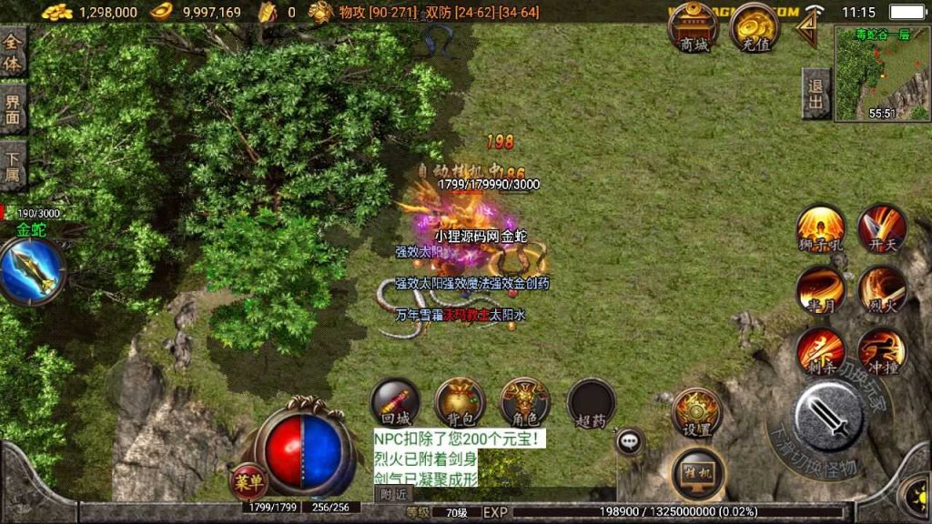 20250120180011577-Compress_Compress_Screenshot_20230614-111534