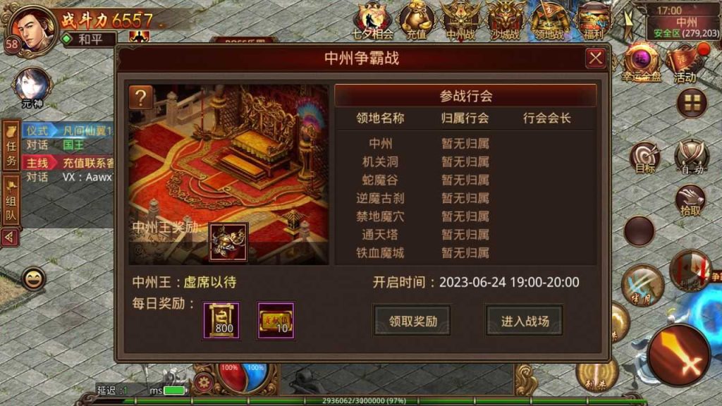 20250120180203337-Compress_Compress_Screenshot_20230615-170024