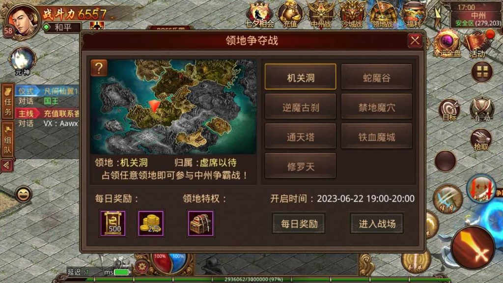 20250120180204685-Compress_Compress_Screenshot_20230615-170028