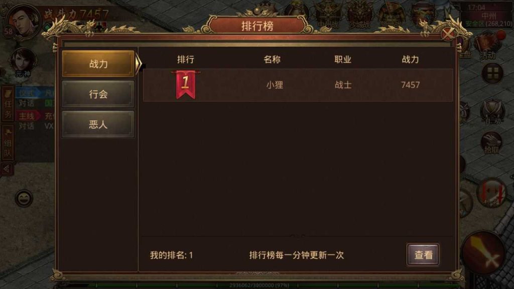 20250120180208771-Compress_Compress_Screenshot_20230615-170431