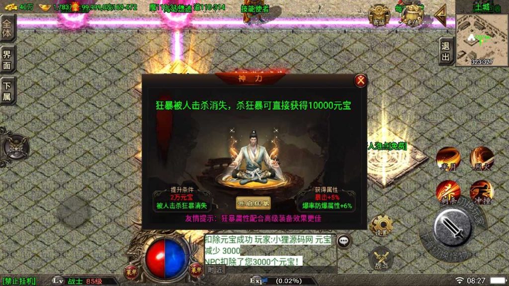 20250120180327125-Compress_Compress_Screenshot_20230616-082721