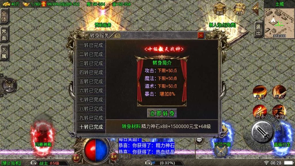 20250120180329294-Compress_Compress_Screenshot_20230616-082816