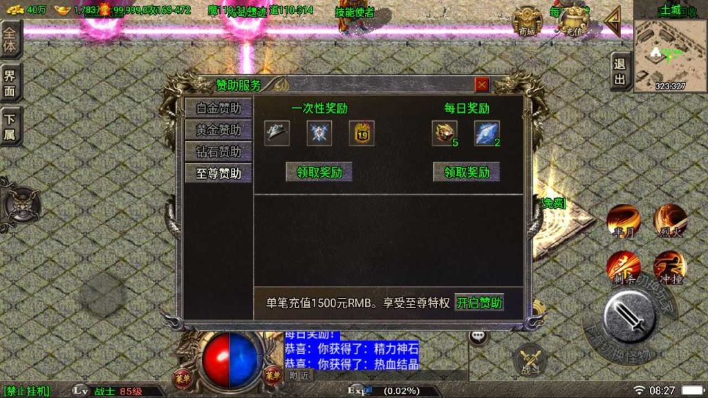 20250120180329495-Compress_Compress_Screenshot_20230616-082738