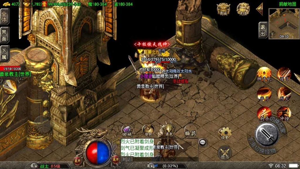 20250120180334502-Compress_Compress_Screenshot_20230616-083254