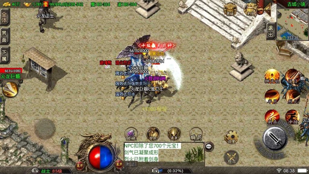 20250120180337457-Compress_Compress_Screenshot_20230616-083810