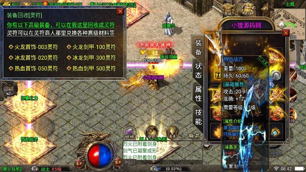20250120180340113-Compress_Compress_Screenshot_20230616-084211