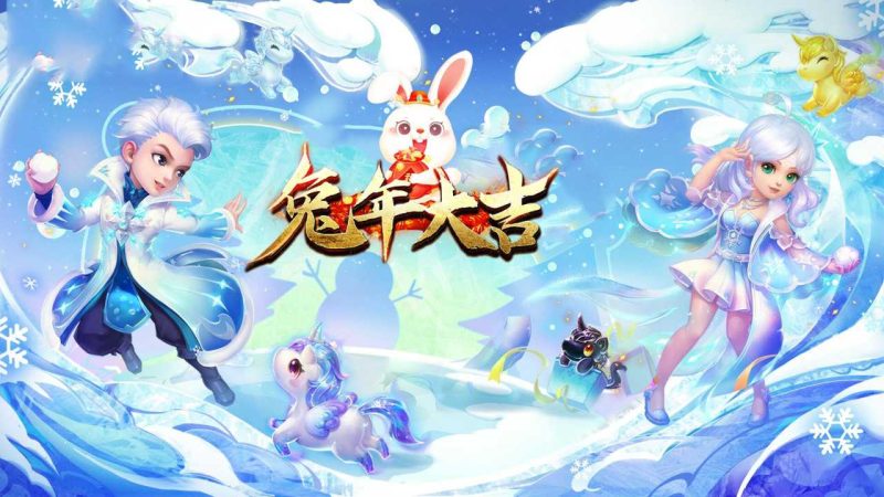 【兔年大吉】MT3换皮梦幻西游Linux服务端+GM后台+双端+源码+架设教程-吾爱懒猫