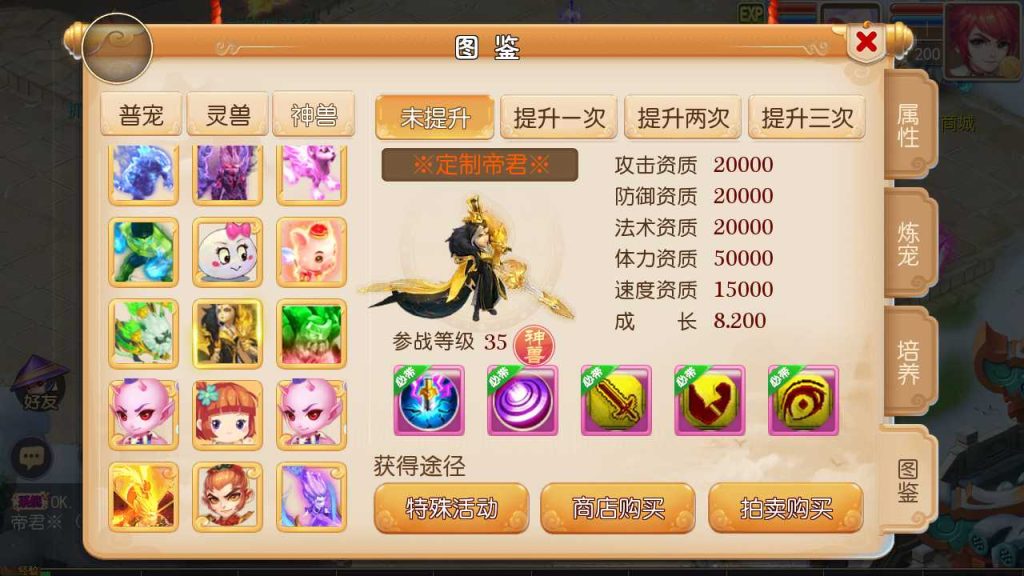 20250123130147670-Compress_Screenshot_20230514-093841
