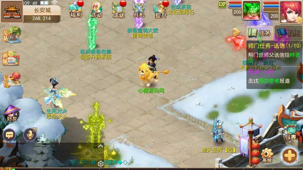 20250123130152179-Compress_Screenshot_20230514-094947