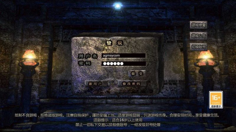 【三职业GOD基础版】GOD三端引擎传奇手游WIN服务端+安卓+PC+架设教程-吾爱懒猫