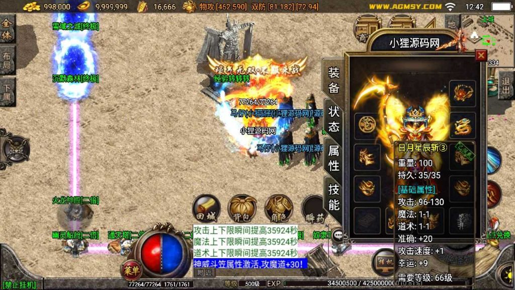 20250123130824728-Compress_Compress_Screenshot_20230620-124235