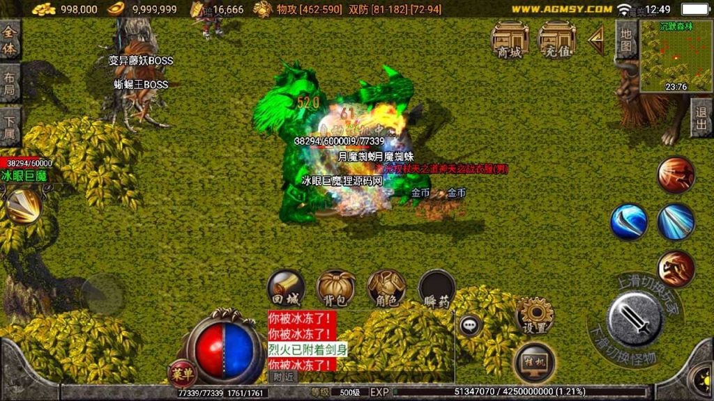 20250123130826664-Compress_Compress_Screenshot_20230620-124943