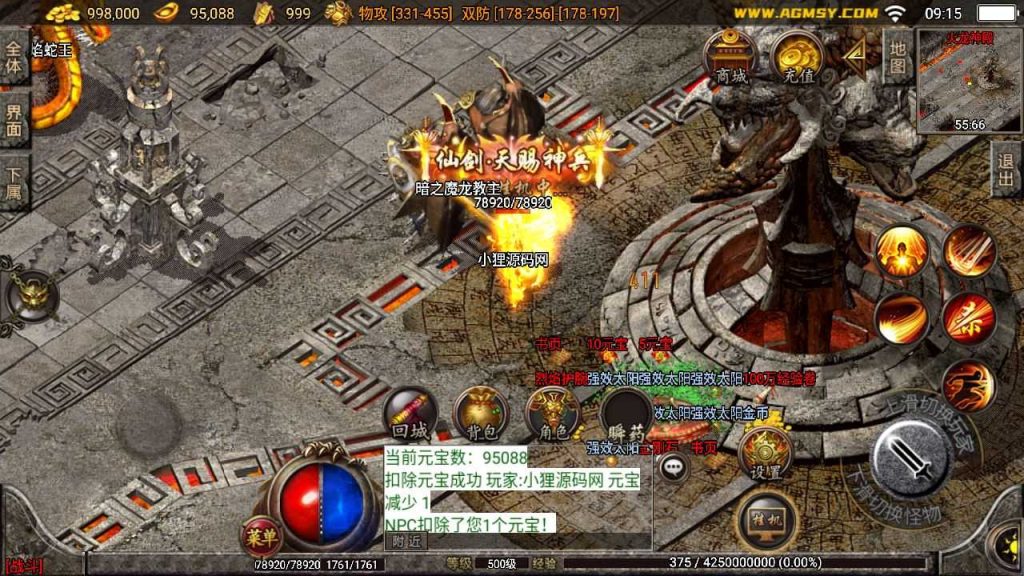 20250123131139427-Compress_Compress_Screenshot_20230621-091546
