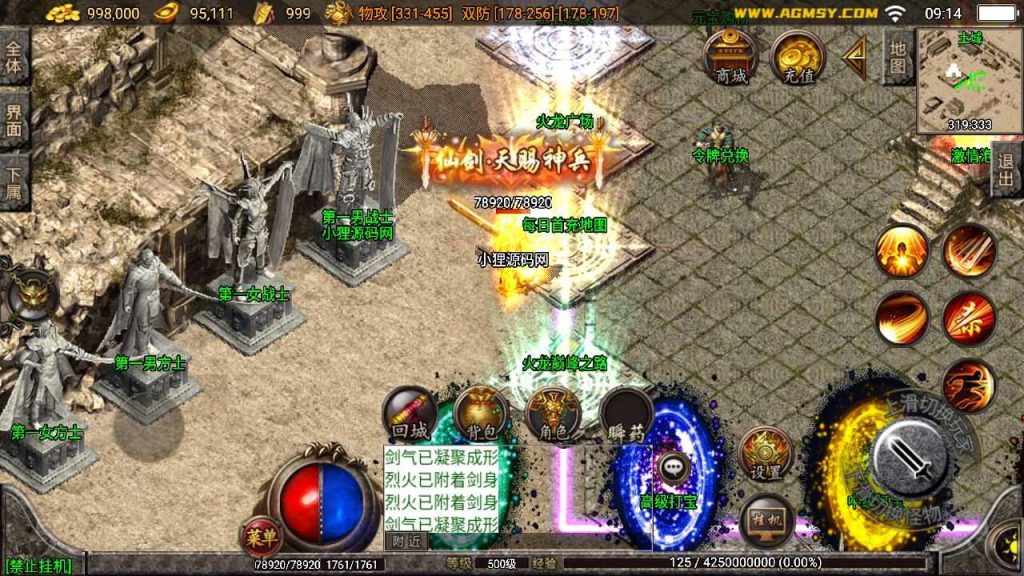 20250123131139566-Compress_Compress_Screenshot_20230621-091447