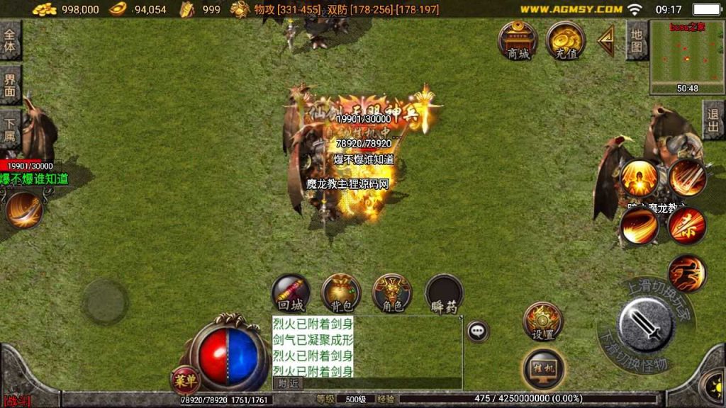 20250123131141325-Compress_Compress_Screenshot_20230621-091737